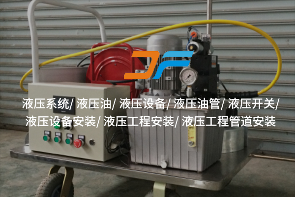 自貢想找靠譜液壓鋼管廠家？這家讓你直呼“真香”！